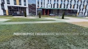 Гидропосев газона в Санкт-Петербург - ремонт газона