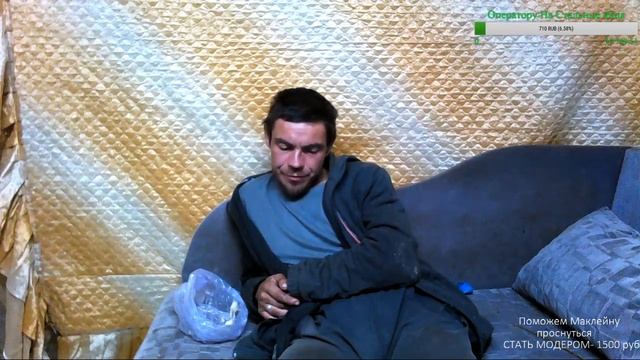 Маклейн после глубокого сна смотреть онлайн