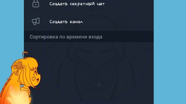 помощь начинающим художникам. день 1 "как создать канал?" #рекомендации #художник #телеграм #помощь