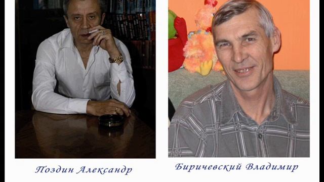 Чужая жар птица видео смотреть онлайн