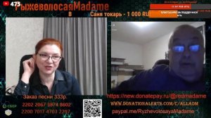 Мысли вслух.