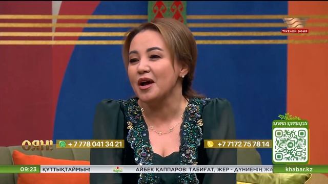 Тоқтар Серіков пен Бейбіт Сейдуалиева — «Айналдым»