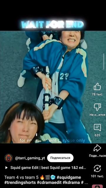 вию 645 смотреть онлайн