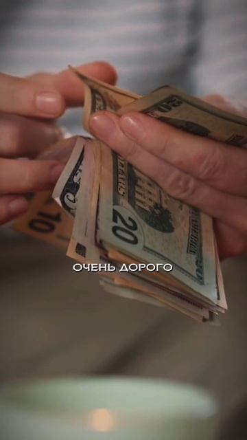 ❓Как тайцы разводят русских?