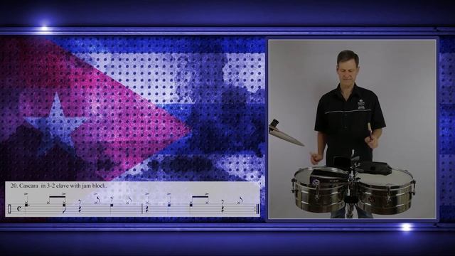 Lesson 8 Cascara and Mambo with Clave Demonstration смотреть онлайн