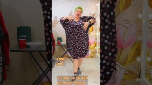 Туники, халаты от 64 до 78 размера