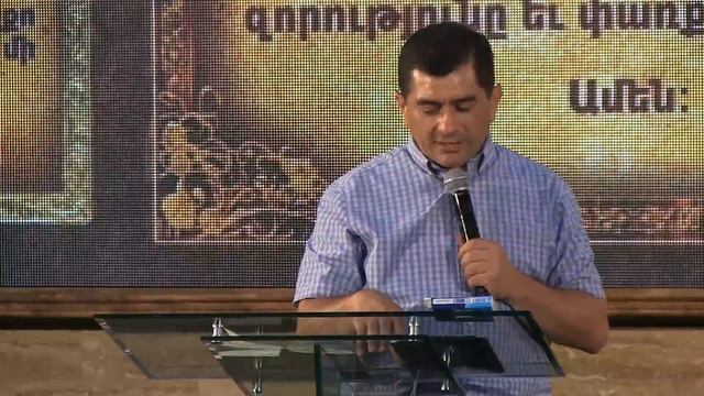 Աստված սիրում է քեզ   Արման Մանուկյան   23.06.2019