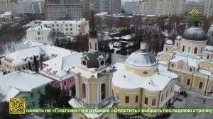 30-летие назначения на должность настоятельницы обители игумении Феофании (Мискиной)