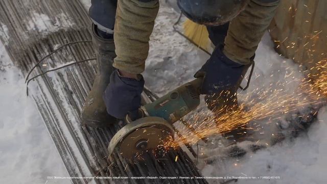 ВИДНЫЙ НОЯБРЬ 2023 смотреть онлайн