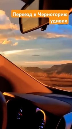 Черногория зимой 2025 из Подгорицы в Херцег Нови #travel #путешествия #automobile #montenegro