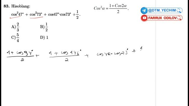 Trigonometriya asoslari (71 - 96 misol) | DTM matematika 2019 yechimlari смотреть онлайн