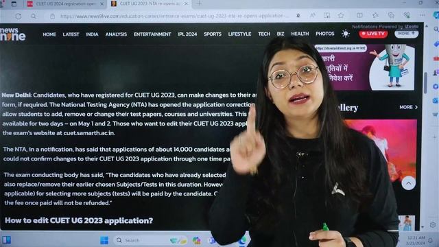 CUET Correction Window 2024 Update 🔥 क्या Changes कर सकते है? CUET Latest Update