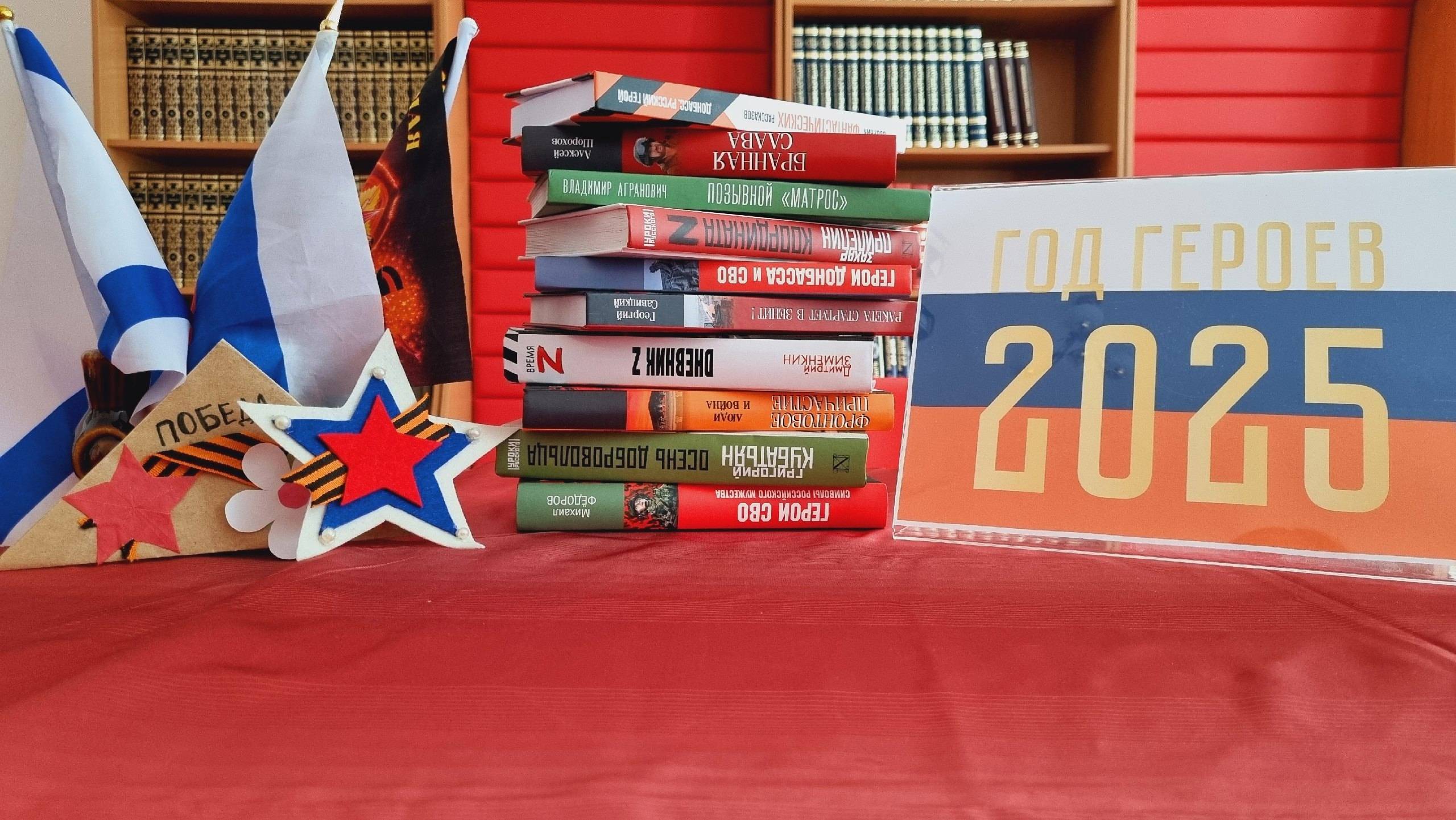 Мастер-класс Открытка для воина