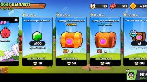 играем в сквад бастерс 5 часть