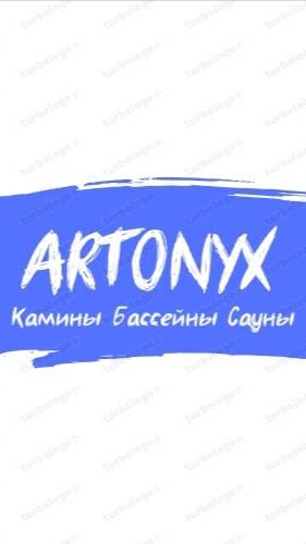 Салон каминов и камня ARTONYX