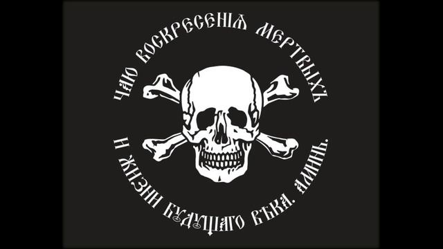 Роман Метум - Черный ястреб смотреть онлайн