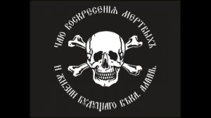 Роман Метум - Черный ястреб