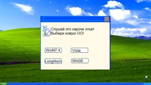 Смешные ошибки Windows №1