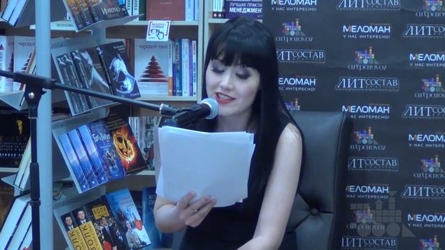 Зара Есенаман на ЛИТСОСТАВЕ Алматы 2014