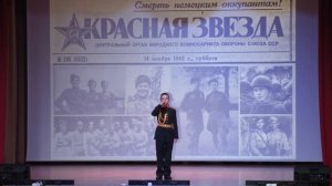 "На фотографии в газете" (Р. Казакова)  - читает Замула Никита