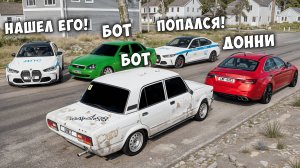 БИТВА ВОРОВ ПРОТИВ КОПОВ В BEAMNG DRIVE! ОБМАНУЛ ГЛУПЫХ КОПОВ И УГНАЛ ЧИТ ТАЧКУ!