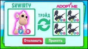 Торопитесь!!! Что дают за ЛЕГЕНДАРНУЮ Обезьяну!! 😱 Топ трейды в адопт ми Обезьянки адопт ми