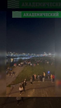 Академический получил подарки в день города