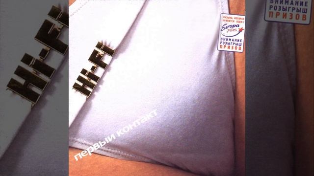 Ti prosti (Ты прости) смотреть онлайн