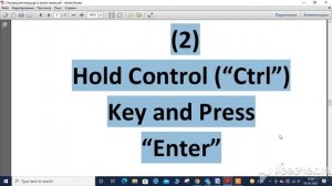How to Change language in Adobe Reader