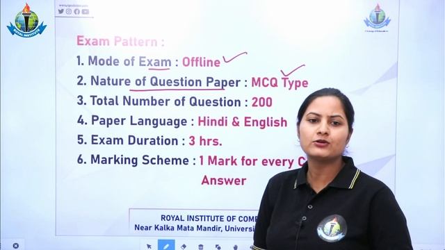 MPPAT Exam-2023. MPPAT परीक्षा की संपूर्ण जानकारी। Royal institute of competition,Udaipur.