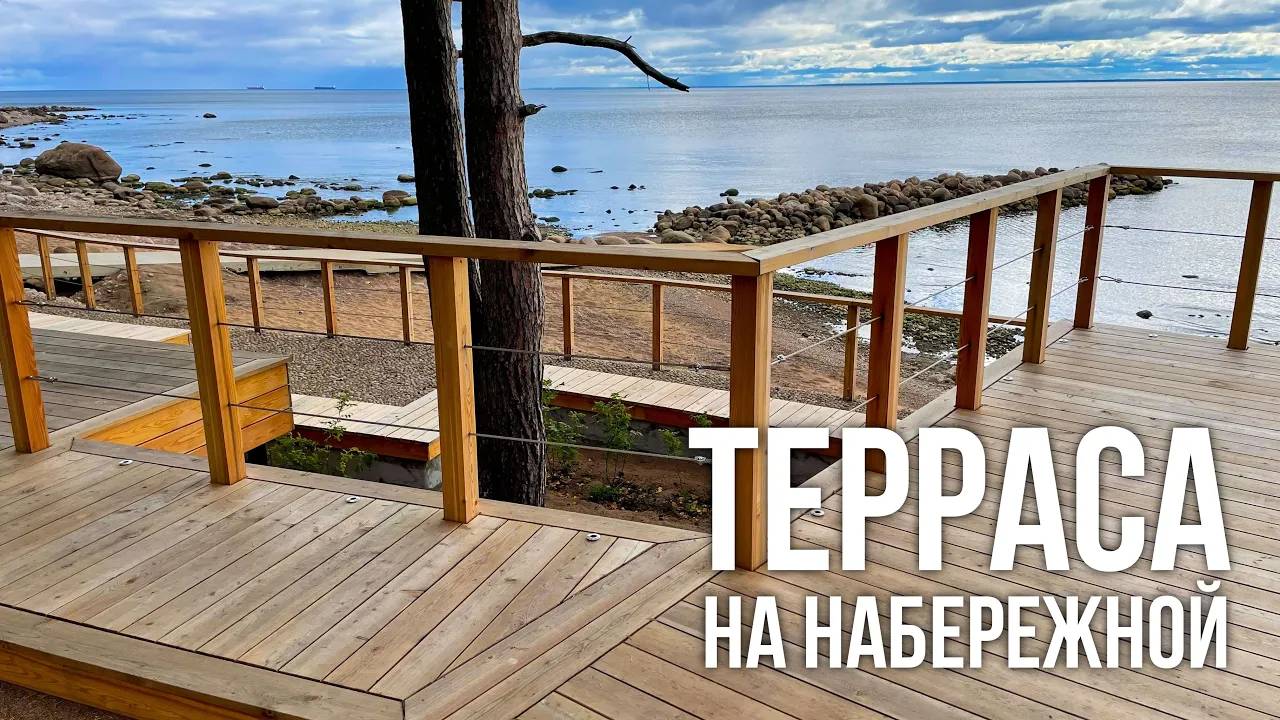 Строительство террасы у воды на СКРЫТЫЙ крепёж. Лиственница вместо ДПК