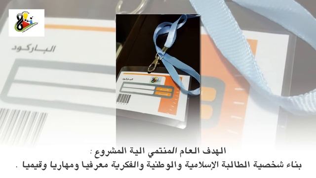 برنامج زد رصيدك الإلكتروني (الباركود ) смотреть онлайн