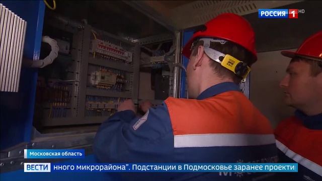 Московская область продолжает восстанавливать систему электроснабжения в ДНР