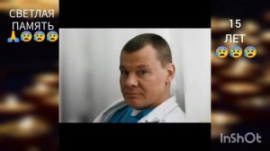 Галкин Владислав Борисович🙏😰😰😰🌹🌹🌹🌹🌹🌹🌹🌹🕯🕯🕯
