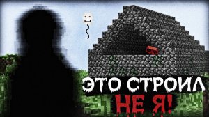 ОНИ ПРЕВРАТИЛИ МОЙ МИР В ARG!