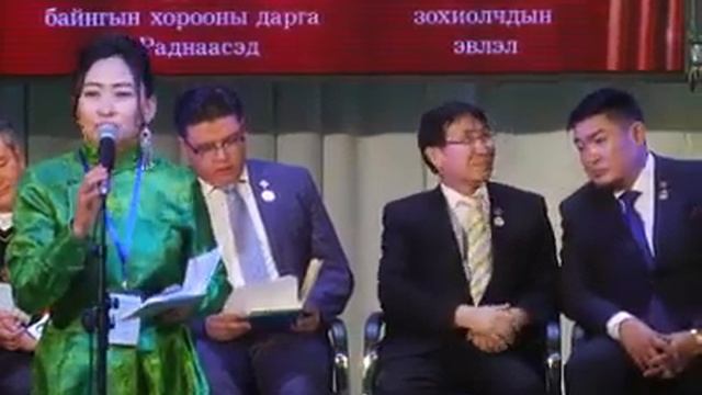 Х.Эрдэв "Бүсгүй морь 2" смотреть онлайн