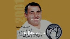 Aram Asatryan - Asem Te Chasem (MUZZ GYUMRI) Remix 2023