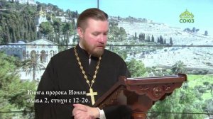 Читаем Апостол. 26 февраля 2025