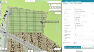 Модуль «Ритуал» для CoGIS. Внесение данных по текущим захоронениям.