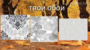 выбери для себя комнату ( выберашки)
