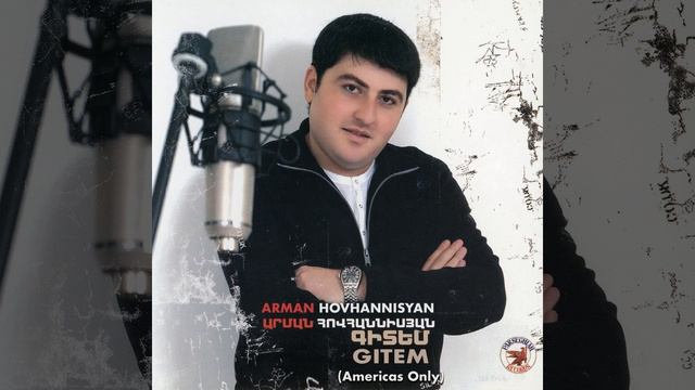 Yerazner смотреть онлайн