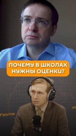 Почему в школах нужны оценки?