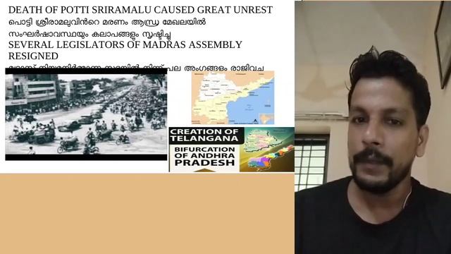 Re organization of states in free India സംസ്ഥാനങ്ങളുടെ പുനസംഘടന