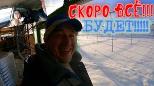 Планы на Будущее!!# Приключения Сереги# Новый Магазин! # Стопы АВЕО# Какой Телефон ВЗЯТЬ??? в 2025!