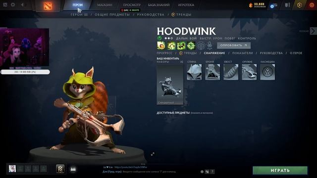 DOTA 2 Ju Lia - Snapfire смотреть онлайн