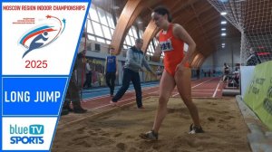 Long Jump • Moscow Region Indoor Championships 2025