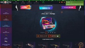 МЕЛКИЙ УЛОВ | ХАЛЯВНЫЙ ПРОМОКОД  | ГГ ДРОП GG DROP