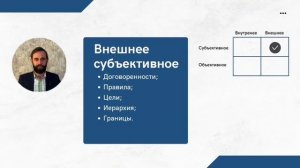 МК: «Стратегия: Перейти от разочарования и раздражения к уверенности и удовлетворению в отношениях»