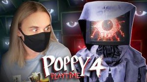 Я ВСТРЕТИЛСЯ С ДОКТОРОМ... Poppy playtime 4