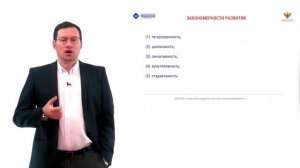 Лекция 8. Возрастная психология как отрасль психологической науки